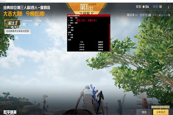 CF外挂为什么难封透视自瞄效果